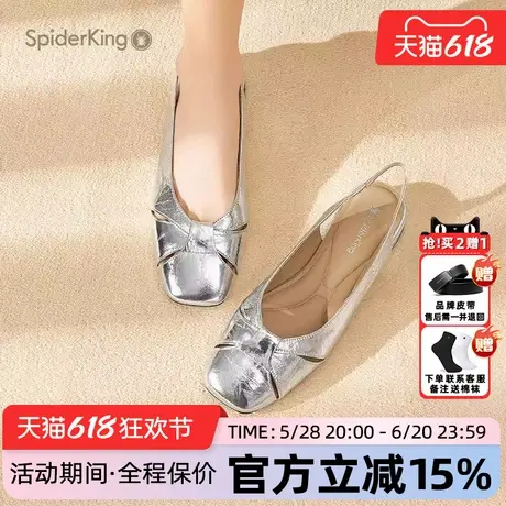 蜘蛛王女鞋官方旗舰店正品2025年夏季新款银色单鞋褶皱包头慵懒风图片