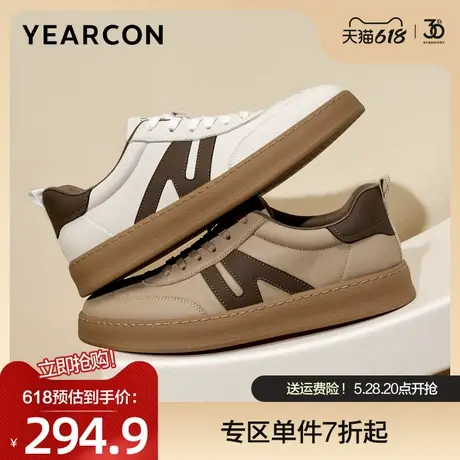 意尔康板鞋男2025春款真皮时尚潮流复古德训鞋低帮休闲鞋简约单鞋商品大图