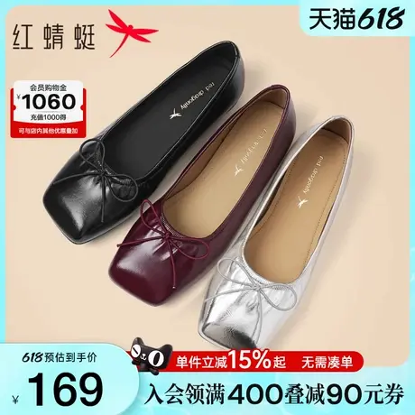 红蜻蜓银色单鞋女2025夏新款女鞋软底舒适平底鞋法式芭蕾红色皮鞋图片