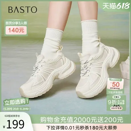 百思图2025春夏新款透气运动老爹鞋厚底小个子女休闲鞋BG287AM5商品大图