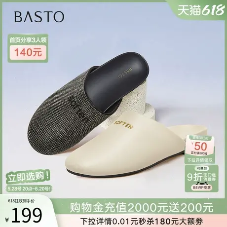 百思图2025夏季新款休闲穆勒鞋半拖居家外穿平底女拖鞋E5528BH5商品大图