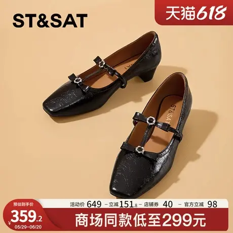 St&Sat/星期六真皮厚底粗跟玛丽珍女鞋2025春季新款时尚浅口单鞋商品大图