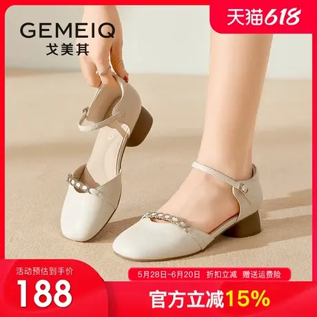 戈美其包头凉鞋女2025夏季新款仙女风玛丽珍女鞋一字扣带粗跟单鞋图片