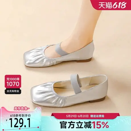 戈美其法式褶皱芭蕾舞鞋女2025春季新款百搭银色玛丽珍鞋浅口单鞋商品大图