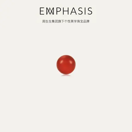 周生生旗下品牌EMPHASIS「宇」18k玫瑰金红玉髓耳钉单只90754E商品大图