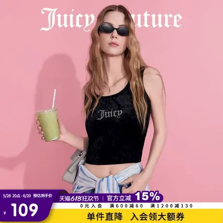 Juicy Couture橘滋2025年夏新款钻亮哥特钻石绒烫钻微弹背心女图片