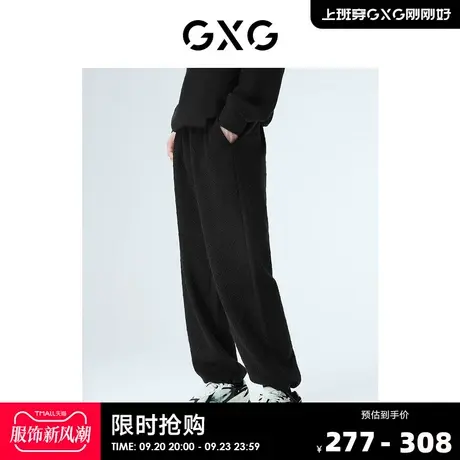【龚俊心选】GXG奥 23年男装黑色直筒针织纹理直筒裤卫裤秋季新品图片