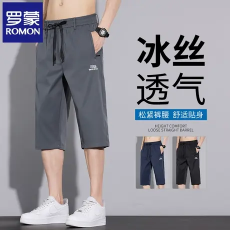 罗蒙冰丝速干七分裤男士夏季薄款宽松大码松紧腰运动外穿中裤N3Z商品大图