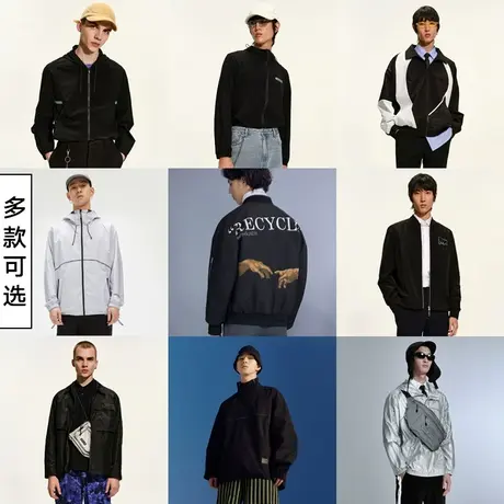【夹克合辑2】GXG奥莱 男装时尚休闲春秋外套舒适保暖夹克外套商品大图