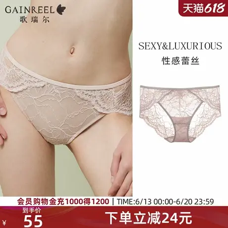 歌瑞尔薄款透气纯欲蕾丝内裤女春夏新品性感禁欲系亲肤平角裤衩图片