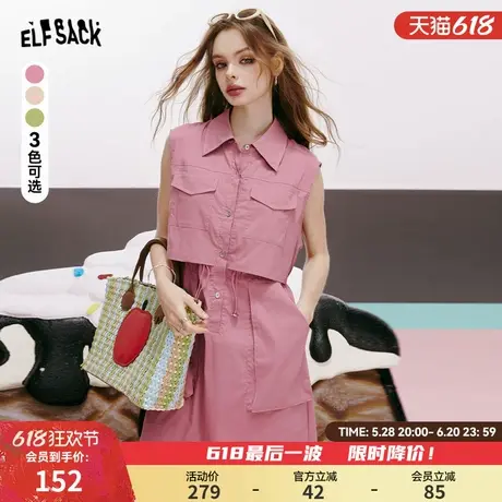 妖精的口袋粉色工装无袖连衣裙女2024年夏季新款收腰显瘦气质裙子图片