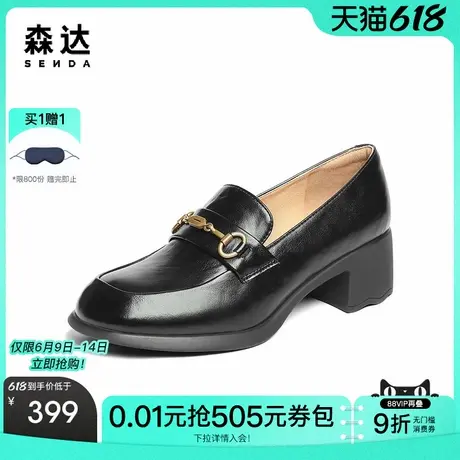 森达通勤鞋女2025秋新商场同款马衔扣粗跟单鞋XQK01CA5商品大图