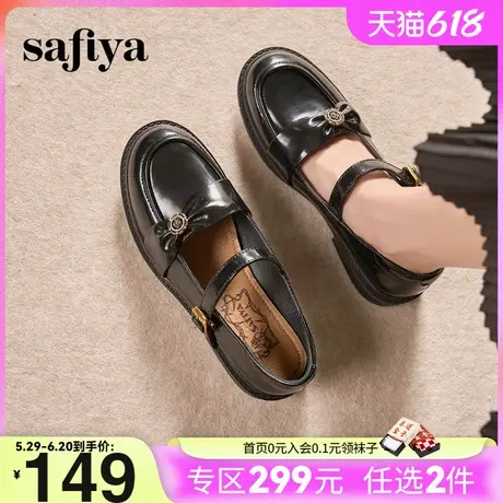 Safiya/索菲娅2024秋新中式复古玫瑰扣圆头低跟英伦JK玛丽珍鞋女商品大图