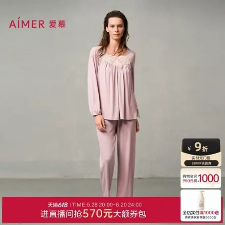 爱慕睡美人睡衣秋冬莫代尔套头长袖带胸垫女/男士分身家居套装商品大图