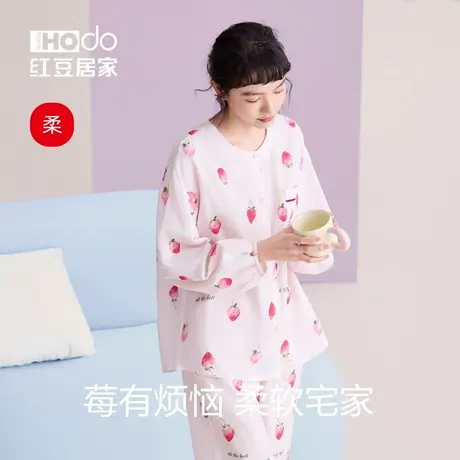 红豆【双层纱】A类纯棉睡衣女春秋长袖宽松透气2025春家居服套装图片