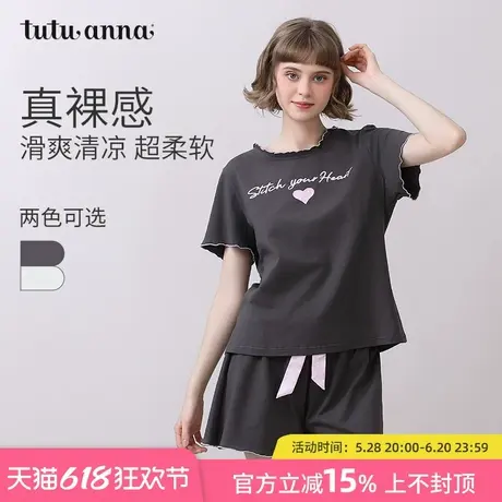 tutuanna睡衣女夏款 超柔舒适针织透气短袖家居服两件套装可外穿商品大图