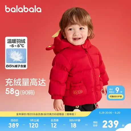 巴拉巴拉童装儿童羽绒服男童宝宝2025春新款女童外套图片