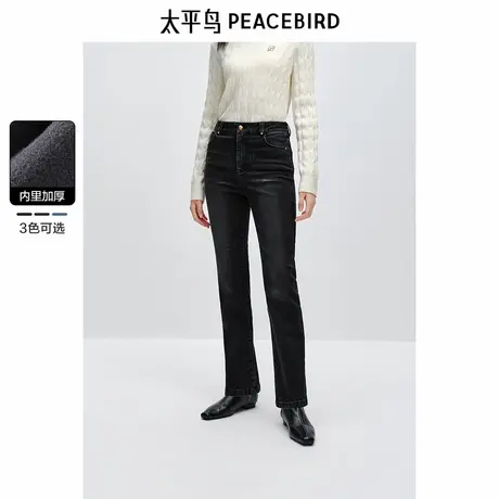 太平鸟高腰九分烟管牛仔裤秋冬新款温暖丹宁小直筒法棍牛仔裤图片