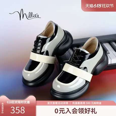 妙丽厚底皮鞋25春季漆皮可拆卸条带百搭圆头乐福鞋女单鞋29001CM4图片