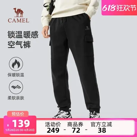 骆驼男装工装休闲裤男2025年秋冬新款黑色加绒运动裤宽松束脚卫裤商品大图