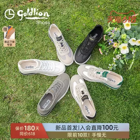 Goldlion男鞋 2025夏季新款百搭休闲鞋男士德训鞋舒适耐磨运动鞋商品大图