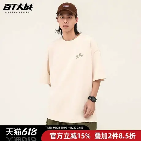 简约手绘飞走吧印花短袖t恤男夏季宽松休闲百搭透气青少年半袖商品大图