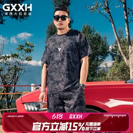 GxxH大码男装2024夏季短袖短裤休闲运动套装男士休闲迷彩宽松套装图片