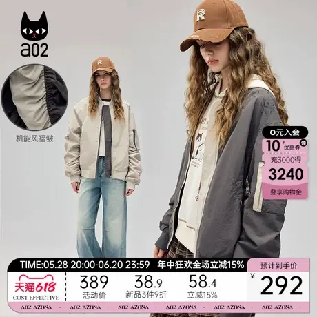 a02机车服外套女2025年春季新款宽松显瘦夹克上衣立领早春上衣图片