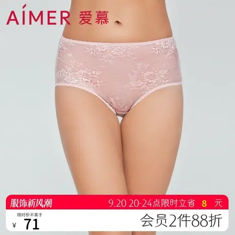 爱慕内裤女士性感蕾丝轻薄款透气弹力贴肤高腰收腹平角裤AM237432图片