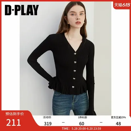 DPLAY2025春季新款黑色毛衣女针织衫荷叶边修身流行打底衫上衣图片