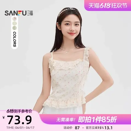 三福外穿小吊带2025新款夏季时尚高级感玫瑰花背心上衣女装489124图片