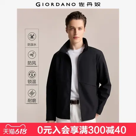 佐丹奴休闲外套男户外城市风软壳衣立领登山服防风夹克男01074708商品大图
