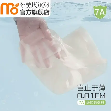 冰丝内裤无痕纯棉抗菌裆女士夏季薄款隐形透气女生面膜三角短裤头图片