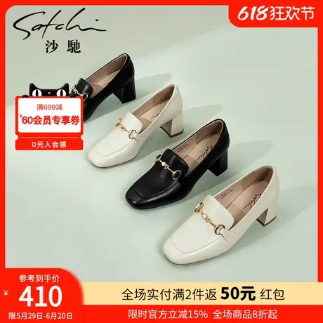沙驰女鞋真皮乐福鞋女2025年春季新款粗跟方头通勤单鞋英伦小皮鞋商品大图
