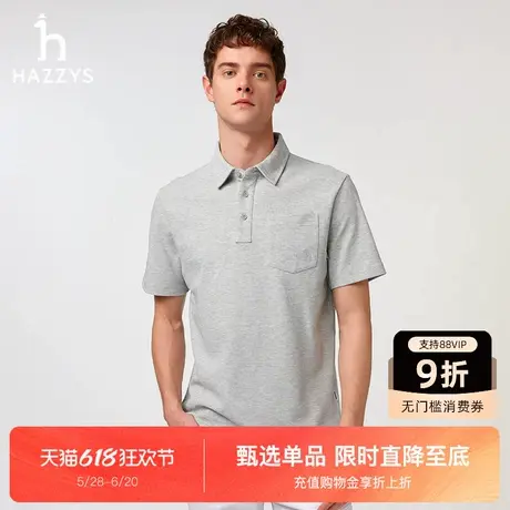 Hazzys哈吉斯男装2025夏季新款休闲华夫格肌理感短袖POLO衫上衣潮商品大图