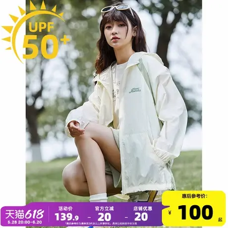 唐狮upf50+防紫外线防晒衣女2024夏新款轻薄透气连帽防晒服外套图片
