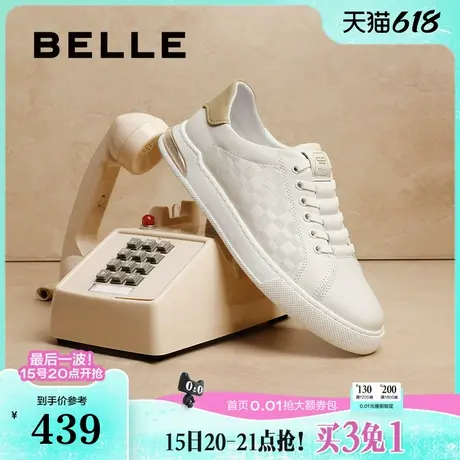 百丽男鞋百搭小白鞋男鞋夏新商场同款牛皮革休闲板鞋8LD01CM4商品大图