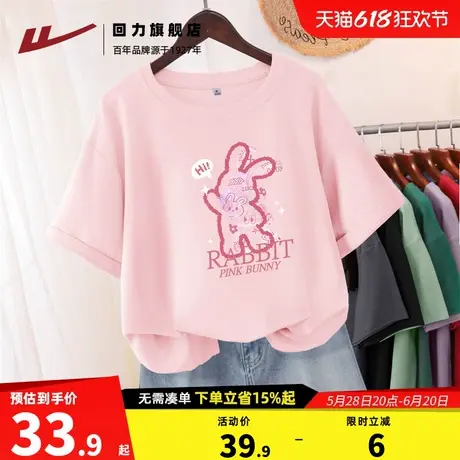 回力纯棉圆领短袖t恤女2025新款爆款时尚简约夏季半袖宽松上衣Z3商品大图