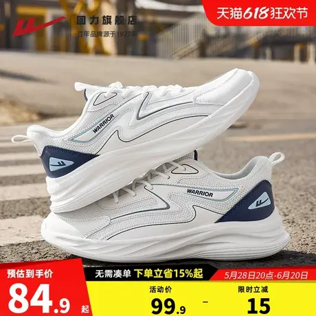 回力男鞋运动鞋2025夏季网面休闲鞋透气软底轻便网鞋白蓝跑步鞋男图片