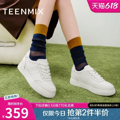 天美意百搭厚底小白鞋运动板鞋男女同款休闲鞋2025秋新款KB091CM5图片