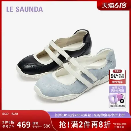 莱尔斯丹2025秋季新款时尚圆头浅口休闲芭蕾玛丽珍鞋女6M24303图片