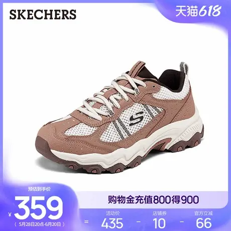 斯凯奇2025新款夏女城市徒步户外鞋厚底耐磨缓震休闲运动鞋跑步鞋商品大图