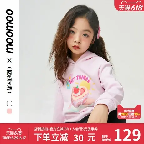 moomoo童装女童连帽卫衣摇粒绒舒适蛋糕图案甜美公主学院秋冬上衣商品大图