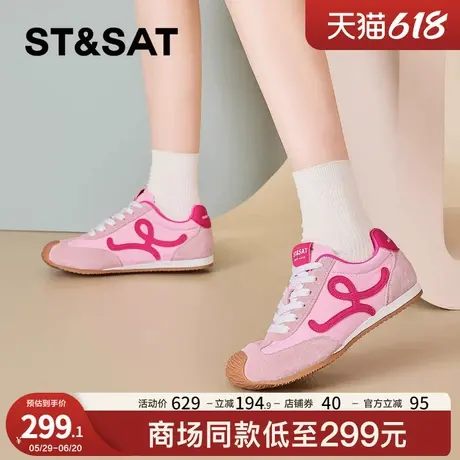 星期六粉色平底阿甘鞋女2025春季新款复古减龄德训鞋舒适休闲鞋图片