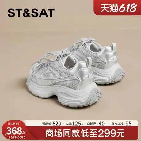星期六厚底老爹鞋女2025春季新款小个子增高轻便舒适百搭休闲女鞋商品大图
