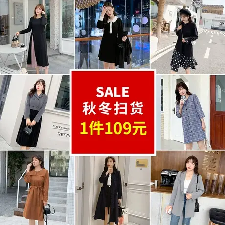 绮娑2020大码女装秋冬福利回馈（1件109元！）数量有限图片