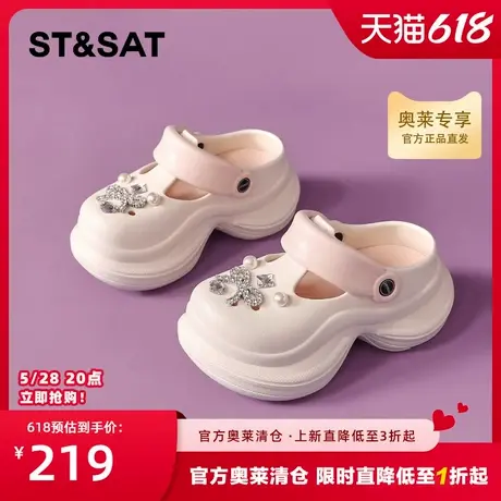星期六洞洞鞋女珍珠2025夏季新款外穿厚底增高凉拖包头半拖鞋防滑商品大图