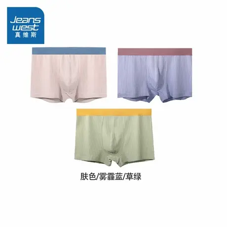 PB【3条装】真维斯男装平角内裤2025春季新款休闲弹力四角内裤男商品大图