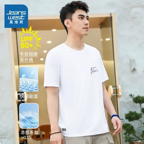 KC真维斯男装2025夏季新款 凉感防晒时尚图印花领休闲速干短T商品大图