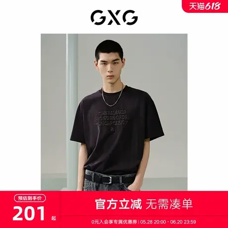 GXG男装 商场同款黑色字母绣花短袖T恤 24年夏季新品G24X442106商品大图